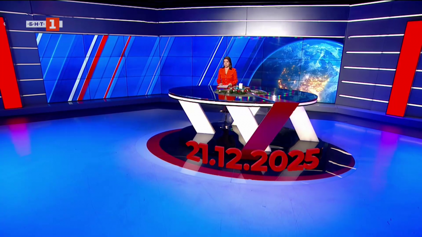 По света и у нас - 20:00 часа, 20 декември 2025 г.