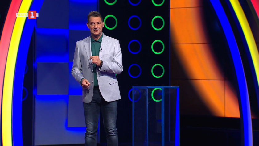 Последният печели - 24.11.2025