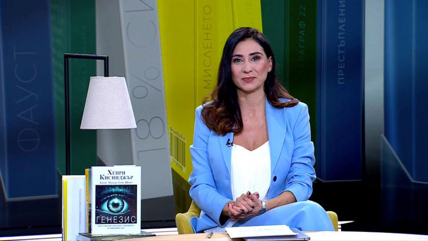 “Когато ти се обади хладилникът” - разговор за технологиите и тяхното значение в живота ни, 13.12.2025