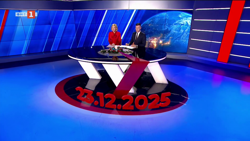 По света и у нас - 20:00 часа, 23 декември 2025 г.