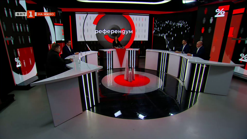 Обществото и политиците. България накъде?