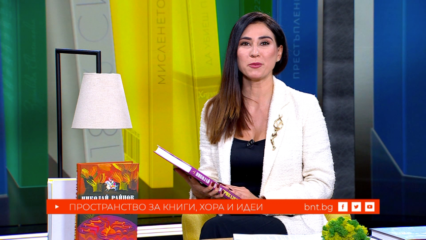 Ново издание на приказките на Николай Райнов с илюстрациите на Любен Зидаров