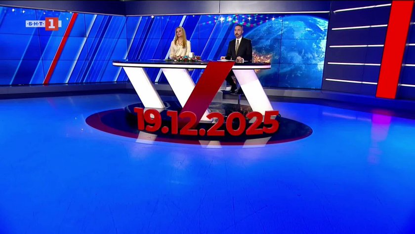 По света и у нас - 20:00 часа, 19 декември 2025 г.