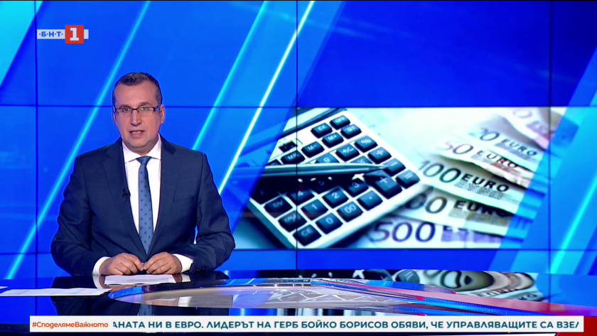 По света и у нас - 23:00 часа, 27 ноември 2025 г.