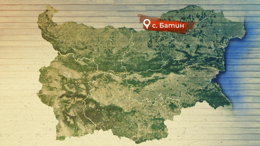 Село Батин - 14.12.2025