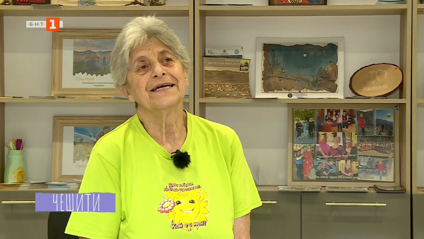 Чешити: Елена Топалова