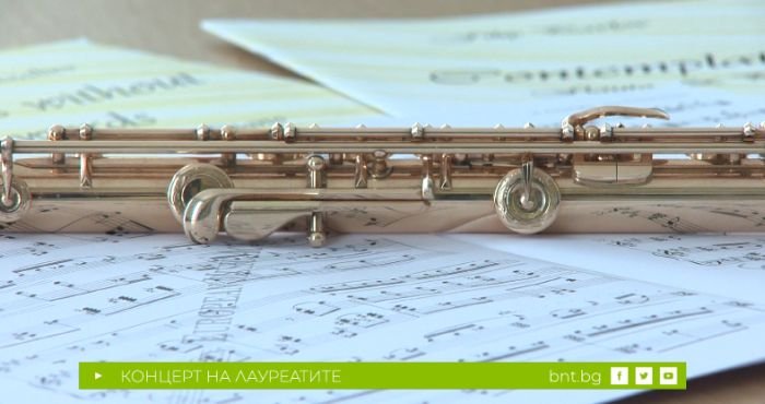 X Международен флейтов конкурс