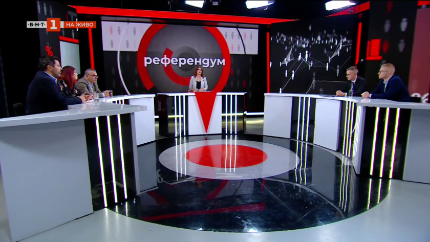 Протестът на младите