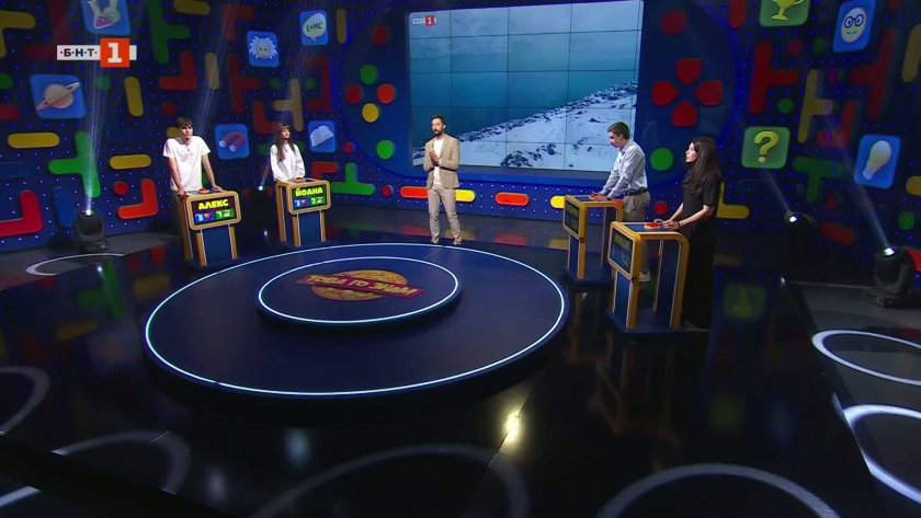 Това го знам - 23.11.2025