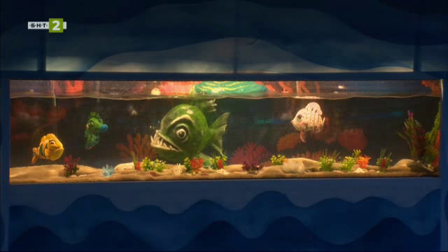 Историята на малката рибка Бльок