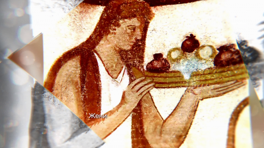 Тракийската жена