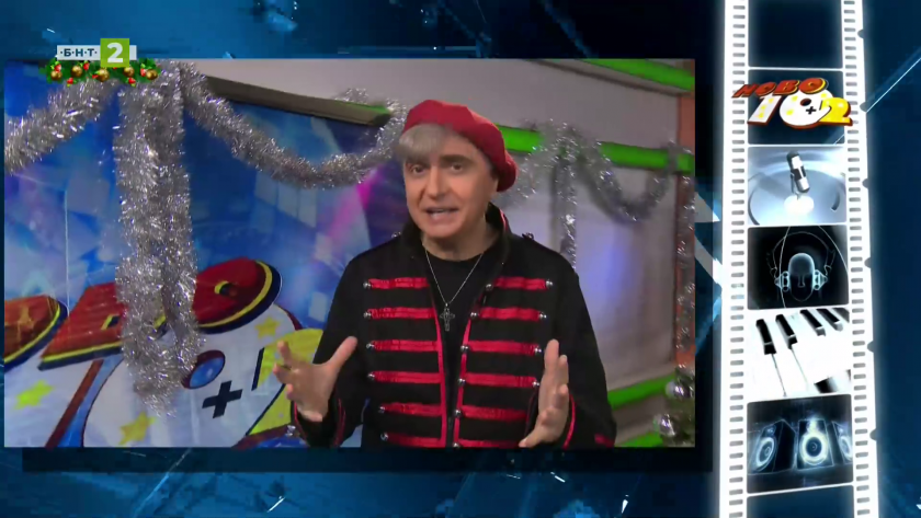 Обзор на изминалата 2025 година