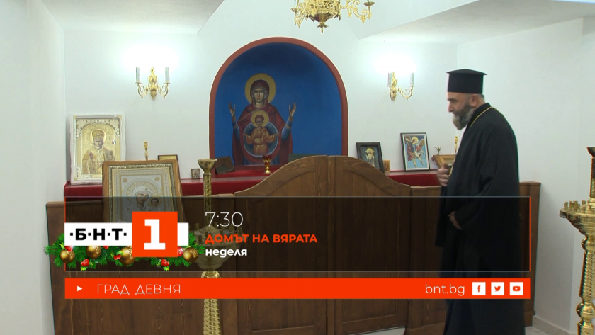 Пътят към вярата: Историята на йеромонах Никифор, 14.12.2025