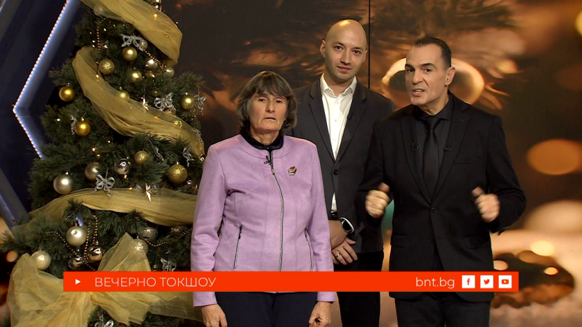 С БНТ завинаги: Новогодишните обръщения към българския народ от вчера и днес