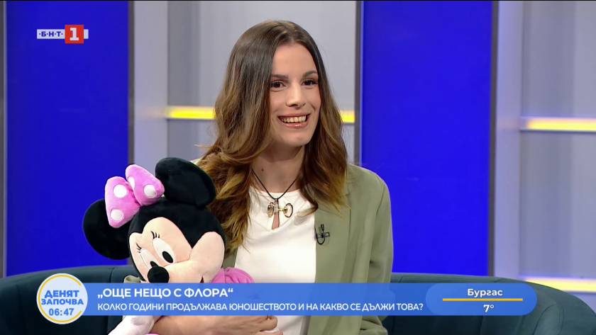 Колко години продължава юношеството и на какво се дължи това?