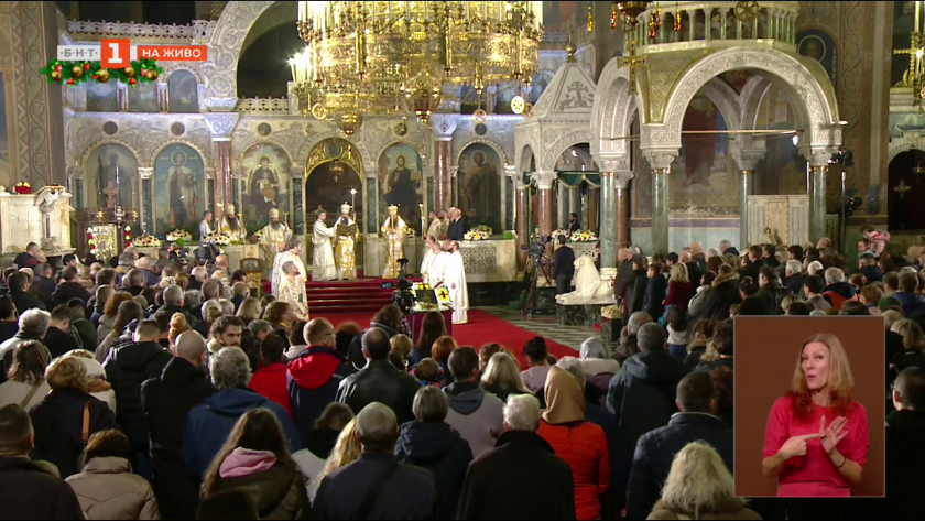 Празнично богослужение за Бъдни вечер