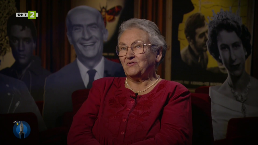 2014 г. в спомените на Красимира Димова