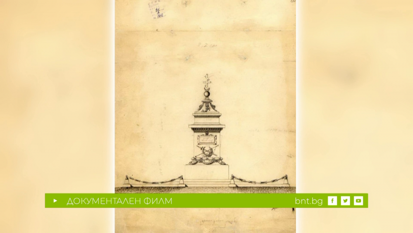 Историята на паметника на Васил Левски - 13.12.2025