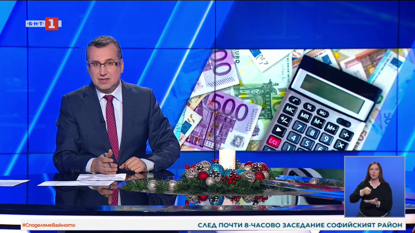 По света и у нас - 18:00 часа, 9 декември 2025 г.