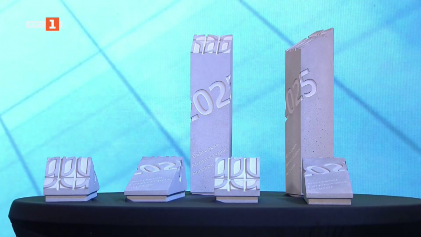 “Български архитектурни награди” - церемония по награждаването