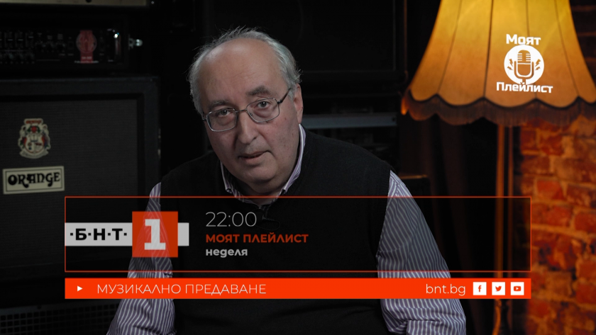 Тони Николов в "Маят плейлист", 14.12.2025
