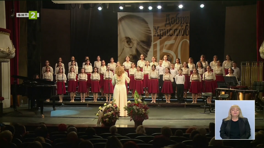 За хармонията и успехите - диригентът на хор "Добри Христов" Галина Станишева
