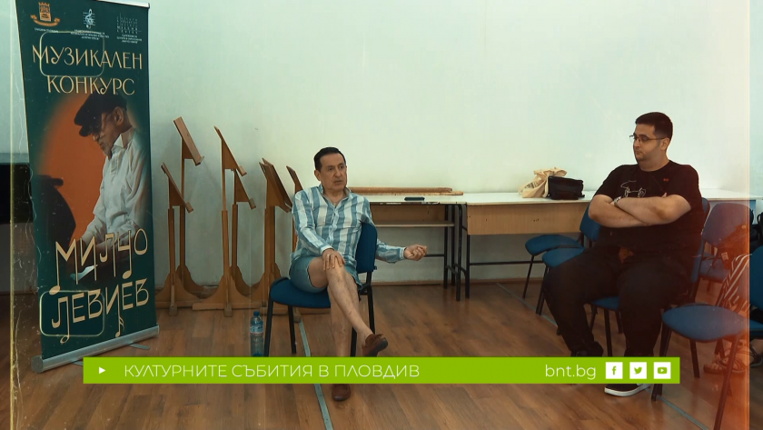 Второто издание на конкурса ‘Милчо Левиев’ – обзор 13.12.2025