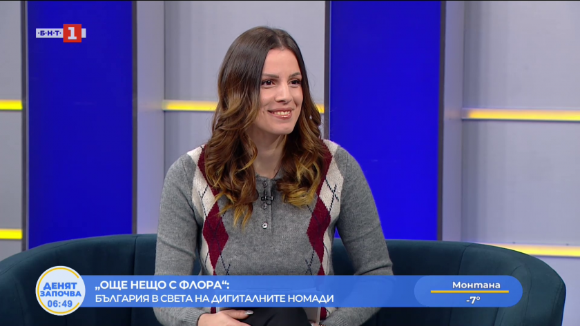 България вече издава визи за дигитални номади