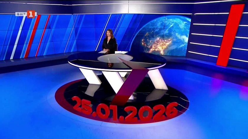  По света и у нас - 20:00 часа, 25 януари 2026 г.
