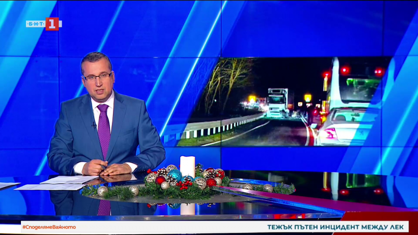 По света и у нас - 23:15 часа, 29 декември 2025 г.