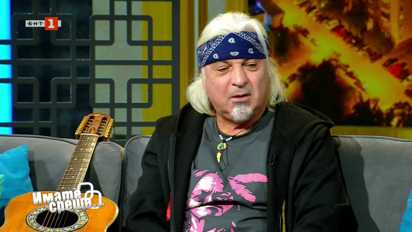 Васко Кръпката и акордеонистът Исус Ангелов в "Имате среща... с Диана Любенова"