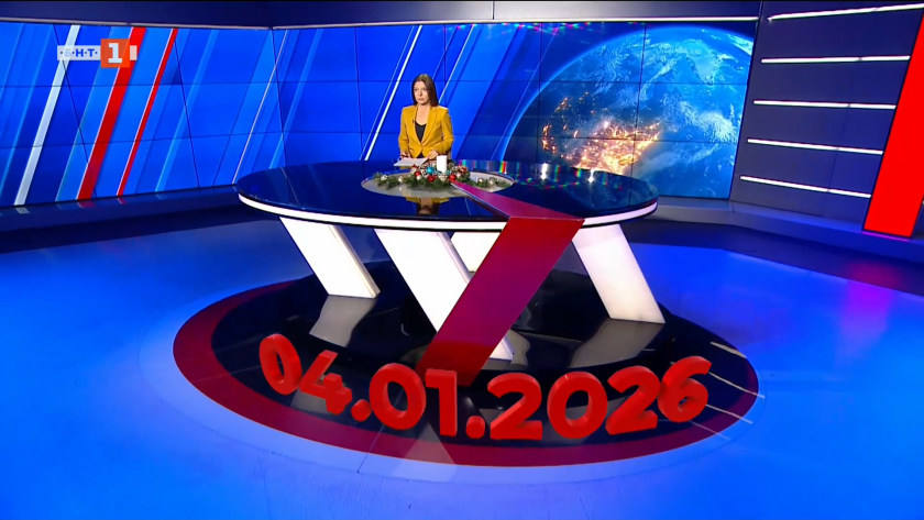 По света и у нас - 20:00 часа, 4 януари 2026 г.