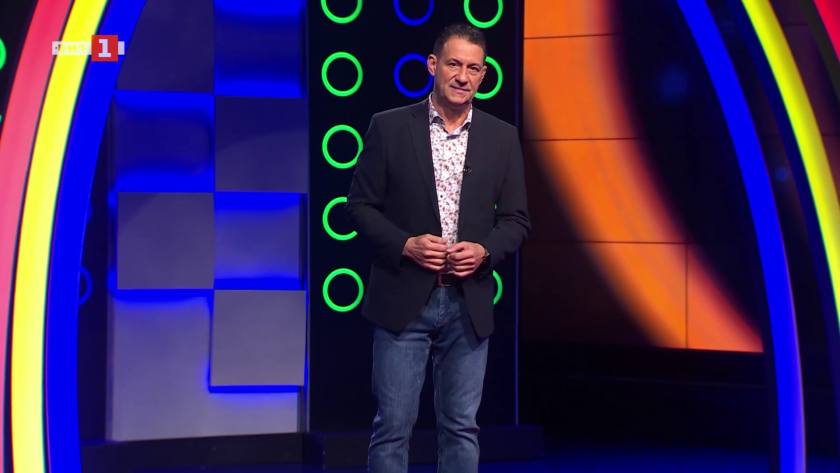 Последният печели - 27.01.2026