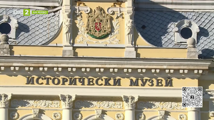 Дигитализацията на културното и историческото ни наследство