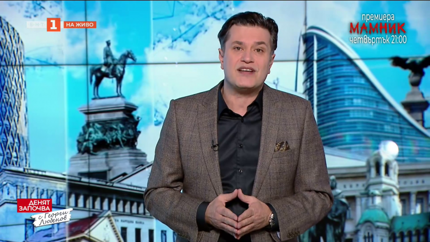 България и историческото събитие - Илия Лингорски от БНБ