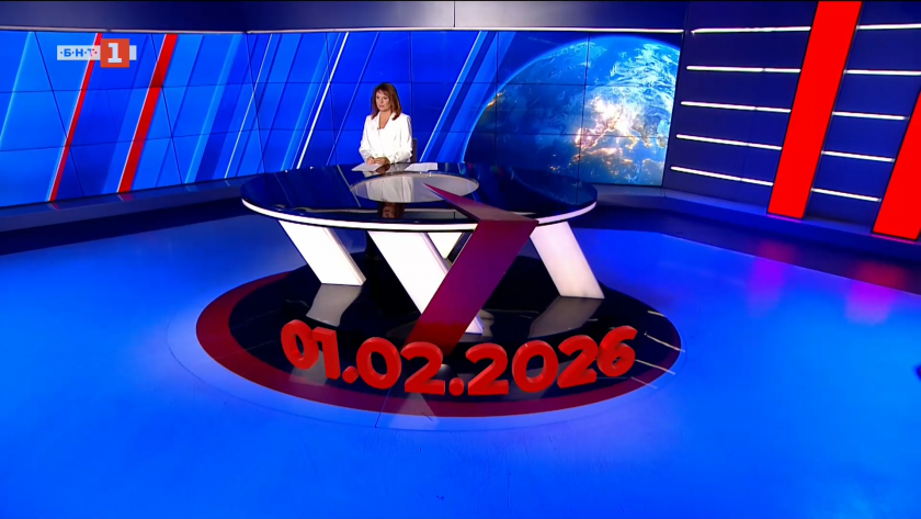 По света и у нас - 20:00 часа, 1 февруари 2026 г.