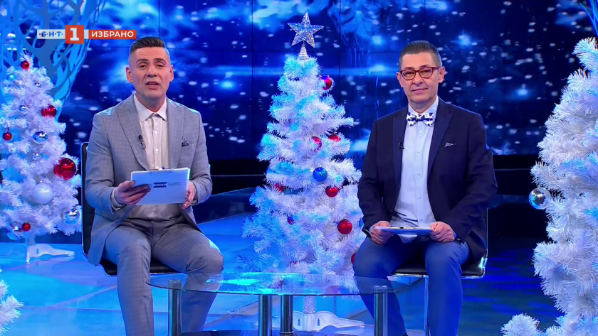 Избрано от "Иде нашенската музика"