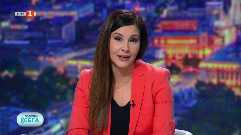 Говори сега - 17.01.2026