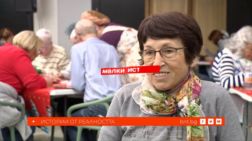 Как и след 70 животът може да е цветен, далеч от самотата - 11.1.2026