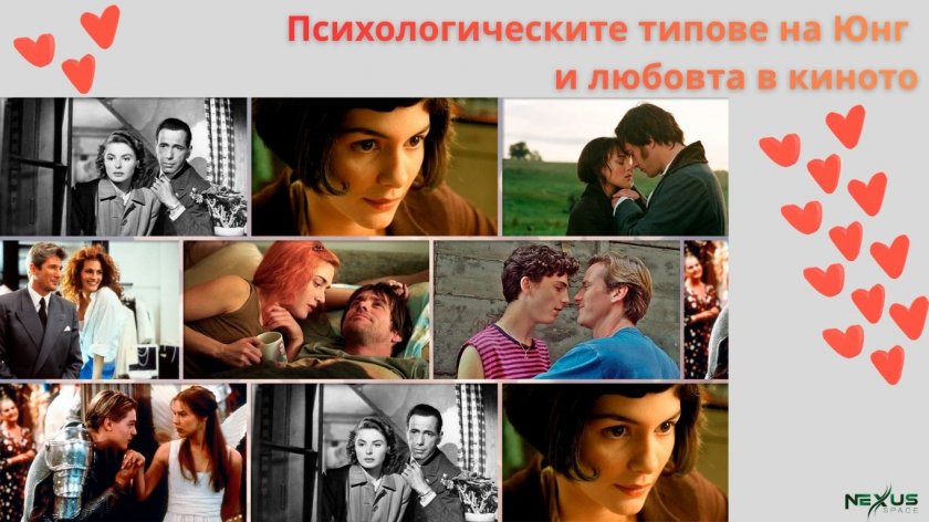 Изложбата &bdquo;Evrovizion. Crossing stories and spaces&ldquo;