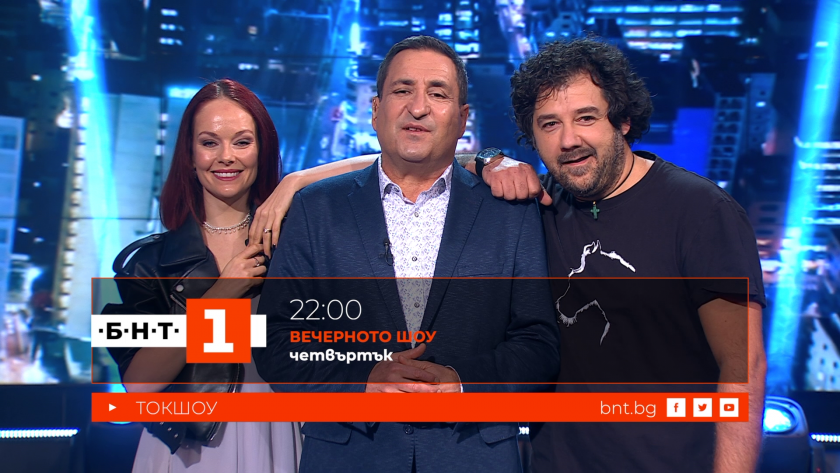 Боряна Граматикова и Мариян Стефанов във Вечерното шоу - 22.01.2026