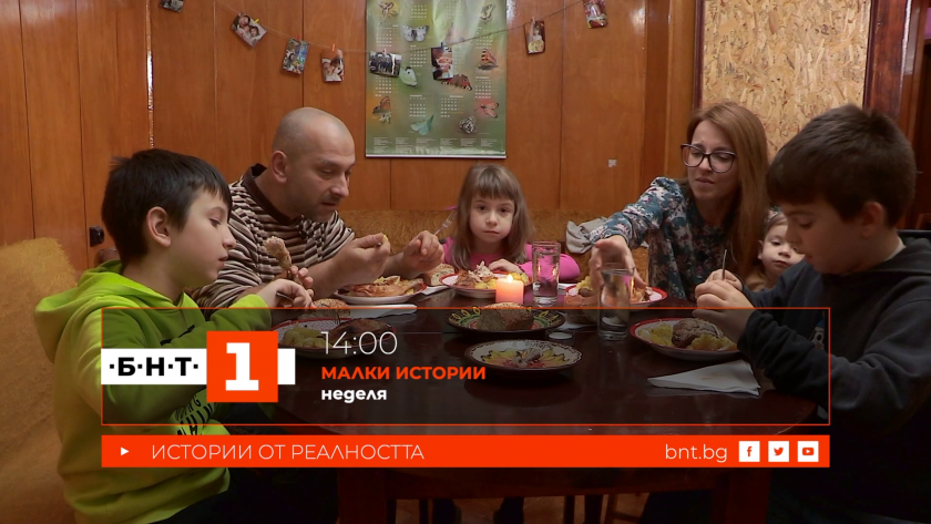 Защо не за всичко са виновни родителите? - 18.01.2026