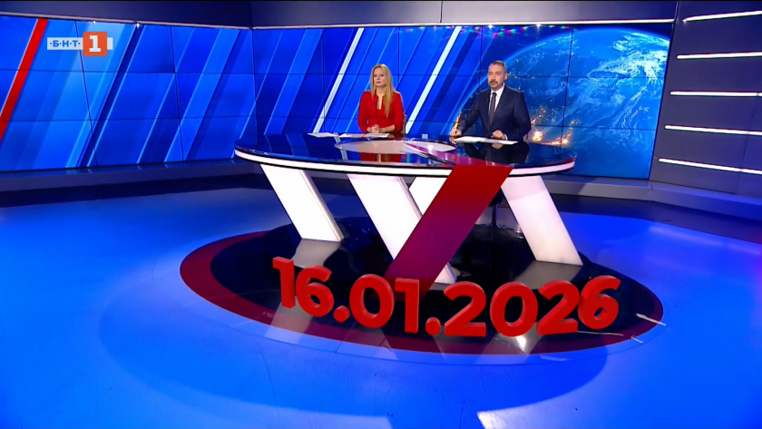 По света и у нас - 20:00 часа, 16 януари 2026 г.