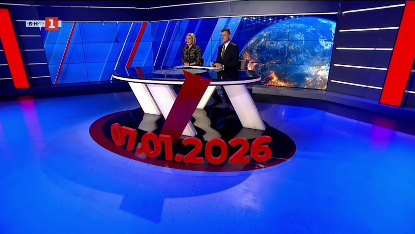 По света и у нас - 20:00 часа, 7 януари 2026 г.