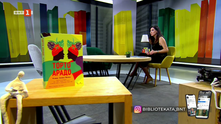 Итамар Виейра Жуниор - специален гост на предаването