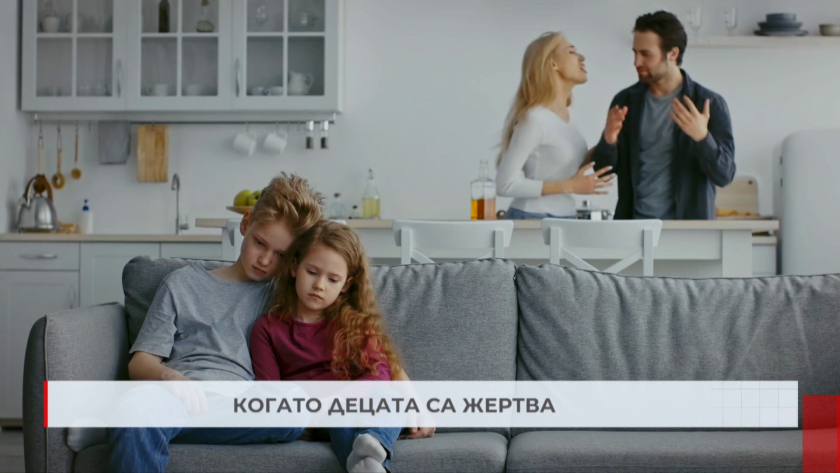 Как да защитим децата, жертва на семейни конфликти