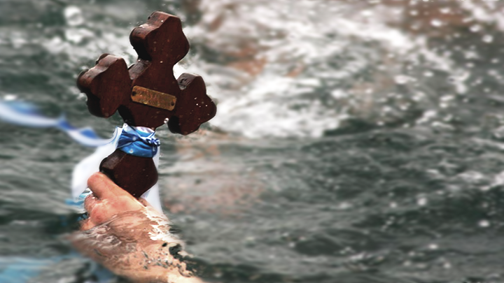 Празнични служби и водосвети на Богоявление - 06.01.2026