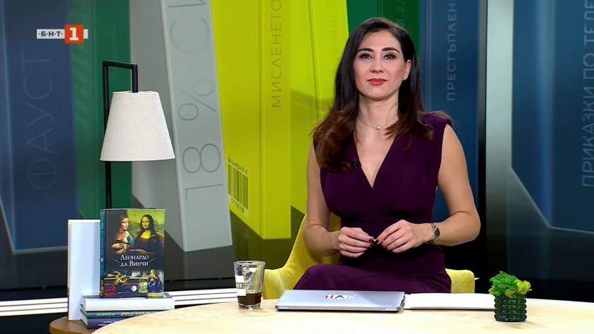 Коя ще е българската дума за 2025-та?