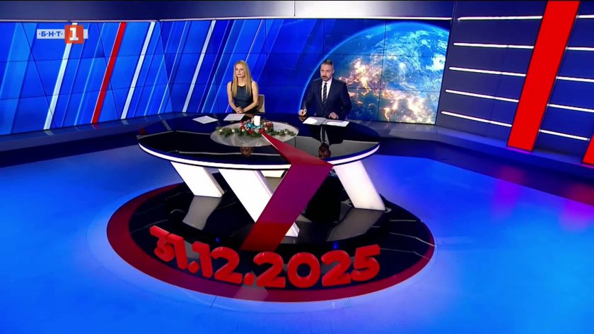  По света и у нас - 20:00 часа, 31 декември 2025 г.