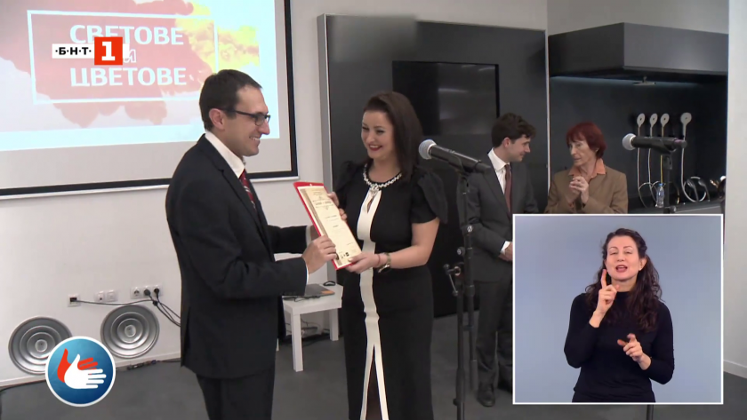 "Светът на жестовете" с награда на Сдружението на испаноговорящите журналисти